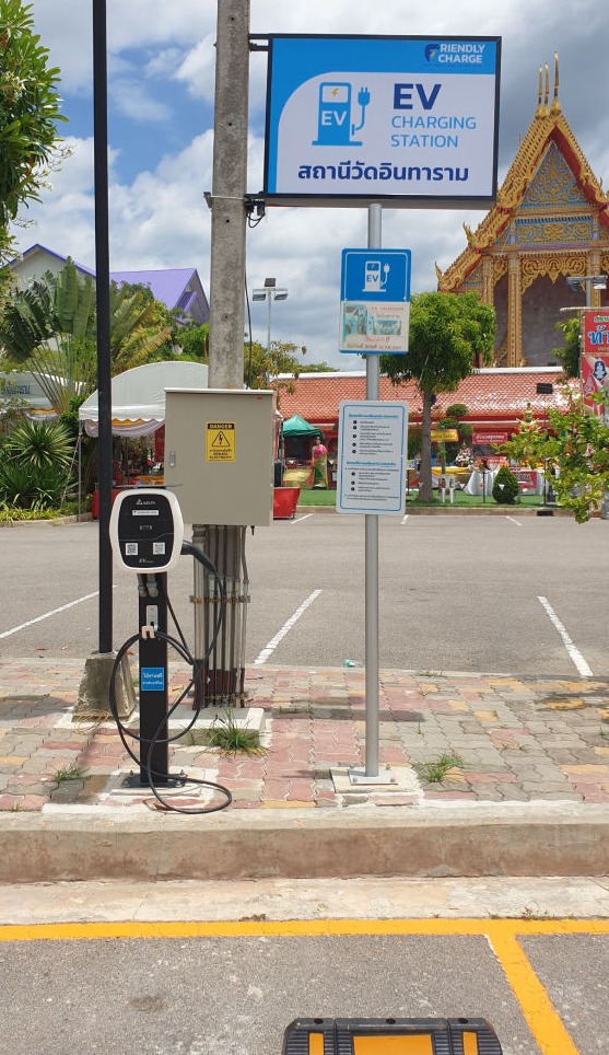 EV Charger Installation